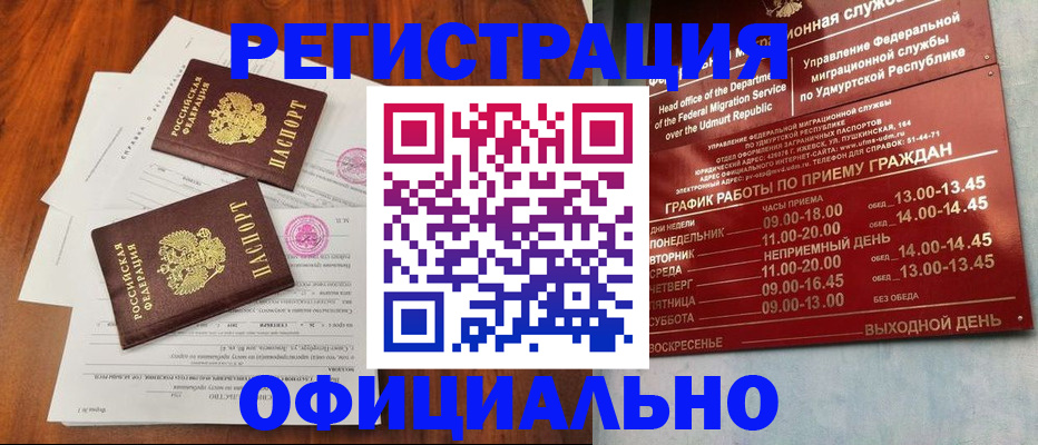 пропишу в квартире в Качканаре